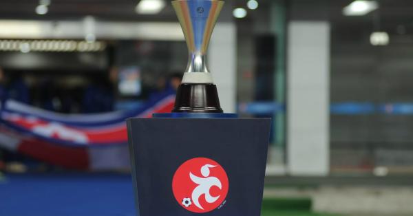AFC U-19 Women's Championship trophy